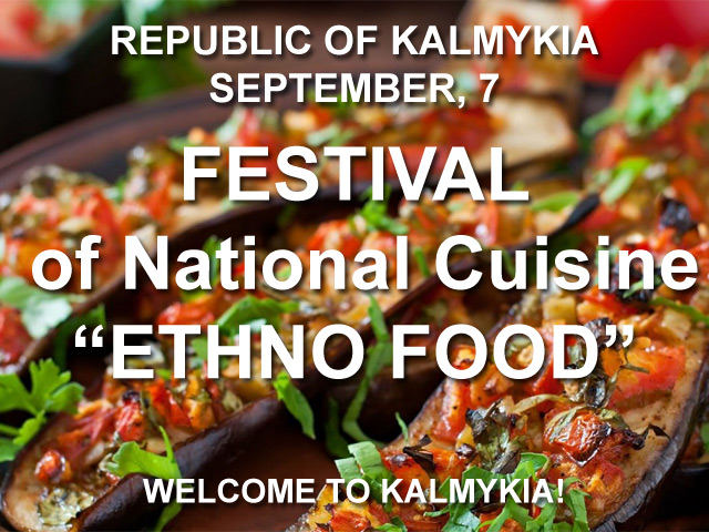 Festival de cocina nacional