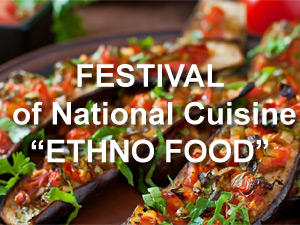 Festival de cocina nacional