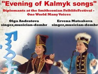 La noche de las canciones kalmukos en los EE.UU.